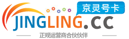 娄底172号卡网 - 全国流量卡办理 | 手机卡免费申请 | 号卡代理